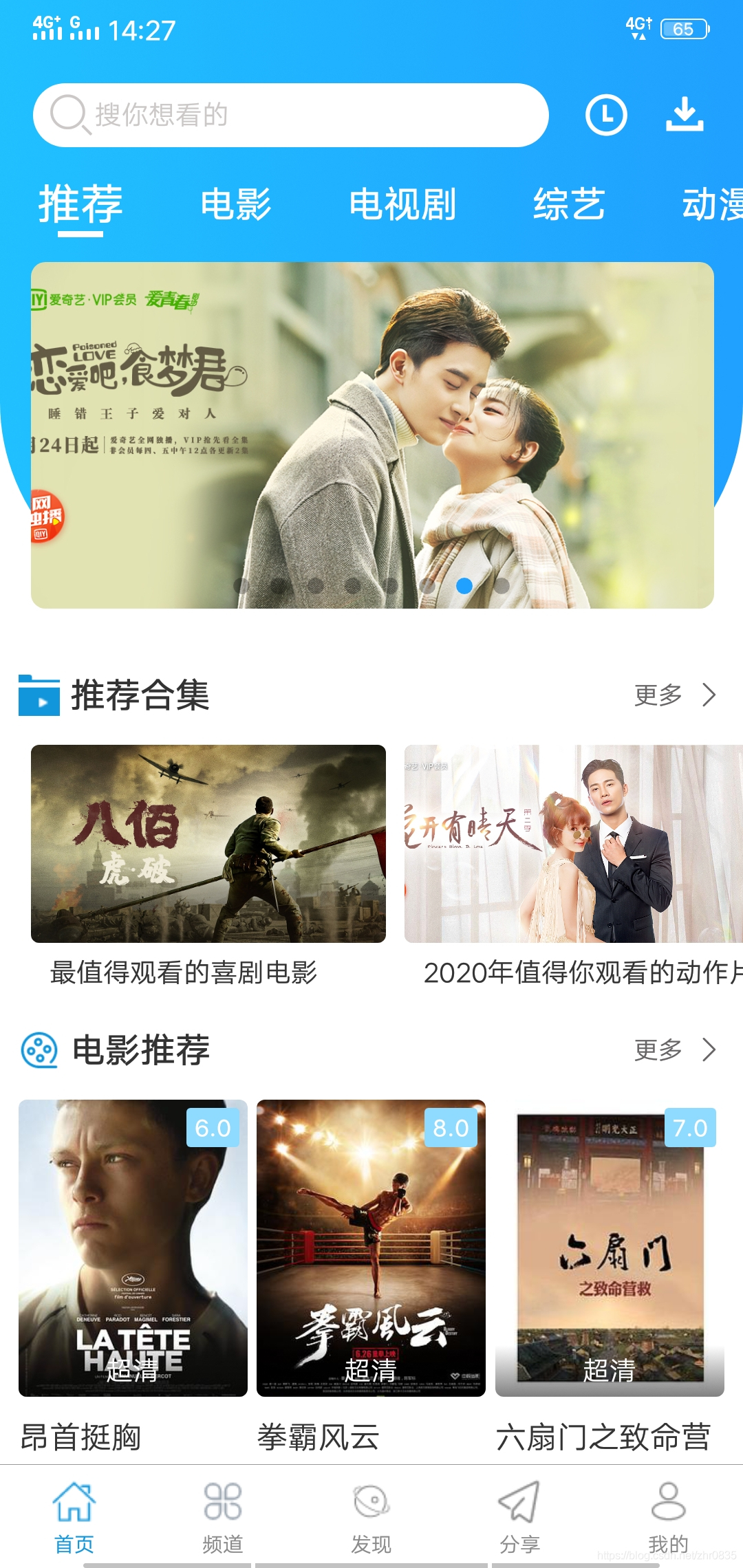 苹果CMS使用UNIAPP对接制作纯NVUE的APP方法分享