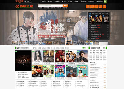 飞飞cms影视系统商业版V9.3源码大气模板加自动采集